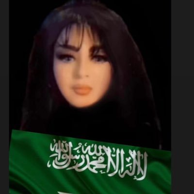 لبنى الطحلاوي مغردة:لن نتنازل او نتهاون عن سنوات الصمت واخفاء الحقائق حول اتهام الاعلام الامريكي للمملكة العربية السعودية باحداث 11سبتمبر