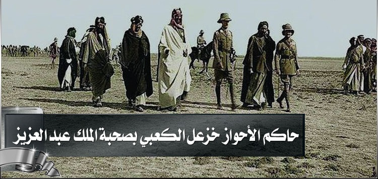 السعودية تفتح ملف “الأحواز” أمام الأمم المتحدة