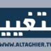 رئيس البرلمان العراقي يرفع دعوى قضائية ضد قناة التغيير ومقدم البرامج نجم الربيعي