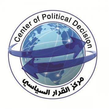 مركز القرار السياسي يدعو لوقف العمل بإتفاقية الملاحة المشتركة مع الكويت