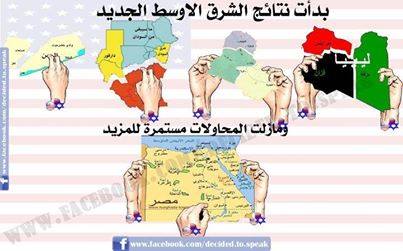 فهران الصديد: هل ستكون ليبيا اول دولة يتم تقسيمها..؟كوبلر وضع اللمسه الاولى.