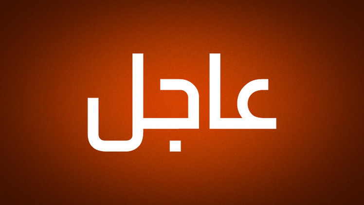 الولايات المتحدة تعلن عن إجراء محادثات مع الحوثيين لحل الأزمة اليمنية