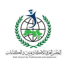 بيان صار عن المكتب التنفيذي للمجلس العربي للاكاديميين والكفاءات