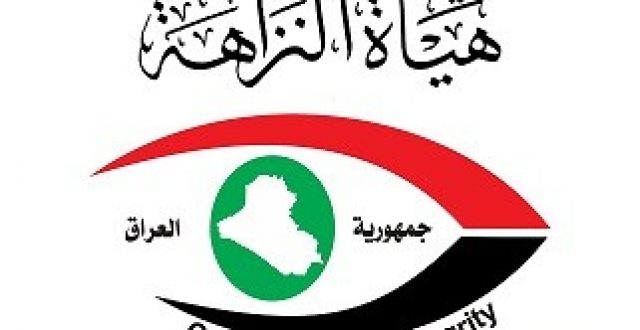 النزاهة تكشف نتائج تقصيها مراحل بيع الدولار بمزاد نافذة بيع العملة