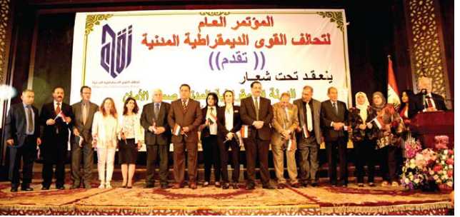 الاعلان عن انبثاق تحالف “القوى الديمقراطية المدنية العراقية”