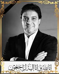 الأمير علي بن الحسين: أحمد راضي توفي بطريقه للعلاج بالأردن