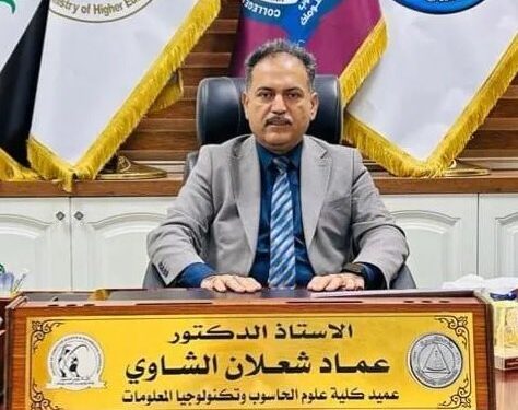 وزارة التعليم العالي والبحث العلمي تعزل عميد كلية الحاسوب بجامعة البصرة “وثيقة”