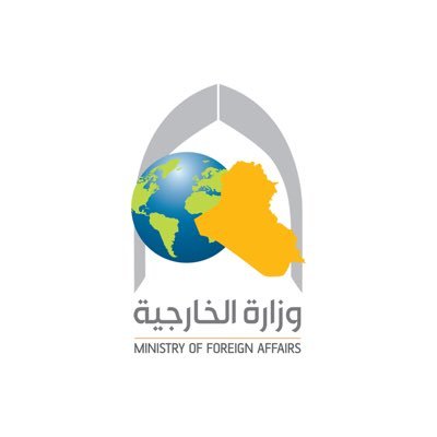 وزارة الخارجية العراقية توضع الية التقديم للعلاج في المستشفيات الاردنية