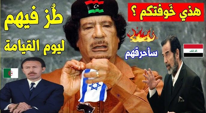 فدائي فلسطيني قبل اطلاق صاروخه يترحم على “القذافي وصدام وهواري بومدين”