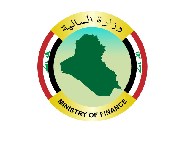 عاجــل … بالوثائق وزارة المالية تلغي استقطاع نسبة (3.8%) من رواتب الموظفين والمتقاعدين