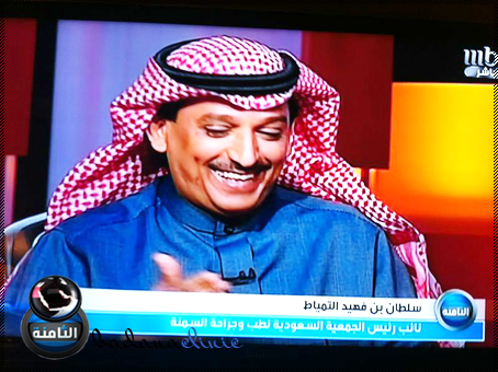 د.سلطان فهيد التمياط : أطباء تحت القصف…