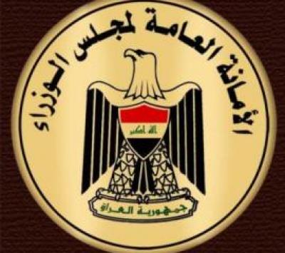 بالوثائق: امانة مجلس الوزراء تحدد الية سفر العراقيين الى دول الاقامة