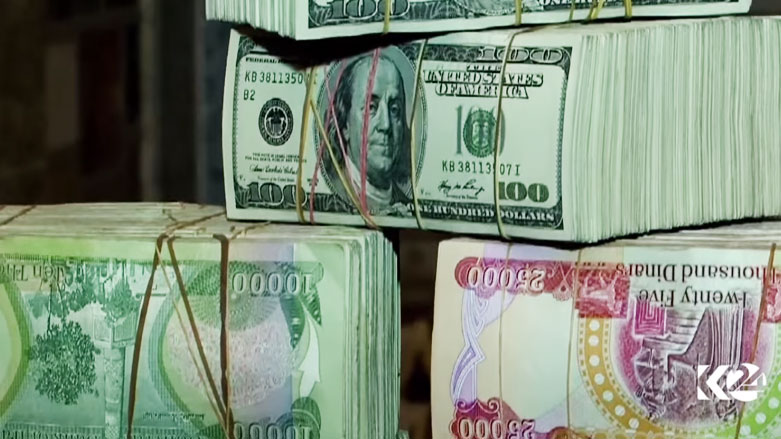 بالوثائق … البنك المركزي العراقي يوقف التحويلات المصرفية مع محافظات الوسط والجنوب