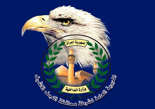 الداخلية تعلن اعتقال شخص بالنجف حاول تهريب سبائك ذهبية خارج العراق