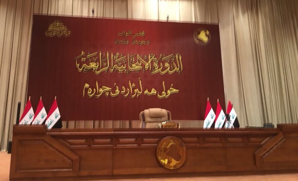 مجلس النواب يعقد جلسة تداولية برئاسة السيد حسن الكعبي نائب الأول لرئيس مجلس النواب.  لعدم تحقق النصاب القانوني..