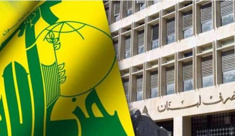 العقوبات الاميركية الجديدة ستشمل حزب الله وجميع حلفائه