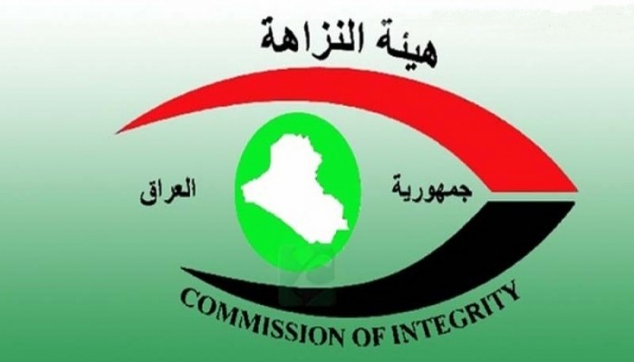 هيئة النزاهة العراقية تصدر أوامر قبض و”استقدام” ضد عشرات المسؤولين