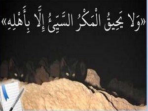 احمد الخالدي: حكومة بغداد ومكرها السيء..