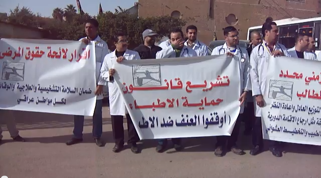 الصحة تستغيث ندرة الأطباء.. 20 ألف هاجروا ومناطق كثيرة تعاني في العراق