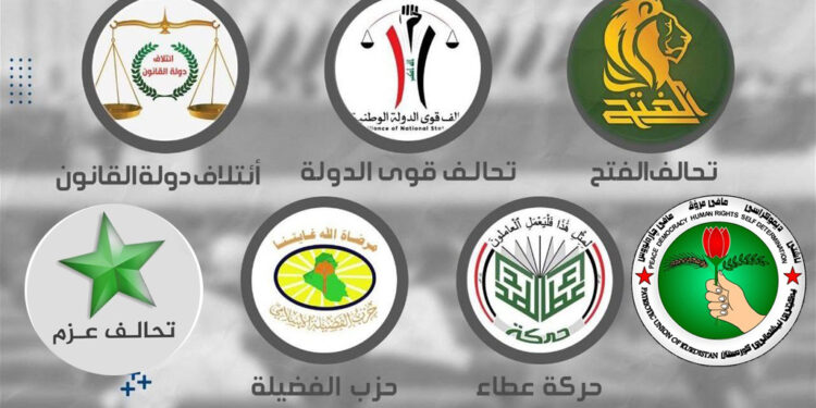 وكالة اخبار العرب تكشف كواليس اتفاق تشكيل ائتلاف ادارة الدولة