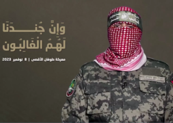 أبو عبيدة: دمرنا 136 آلية عسكرية ومسارنا الوحيد صفقة شاملة لتبادل الأسرى- (فيديو)