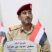 رئيس الأركان اليمني: ميليشيات الحوثي تهدد الملاحة بدعم إيران