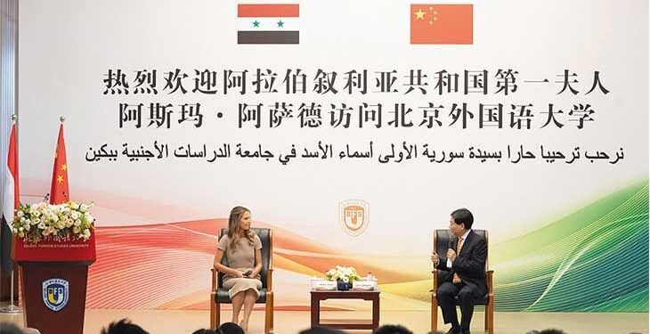 أسماء الأسد في الصين… لغة إذا وقعت… والزلزال المغربي غضبٌ إلهي!