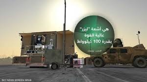 تفاصيل الصفقة.. إسرائيل تعزز عقدها لاقتناء “حارس السماء”