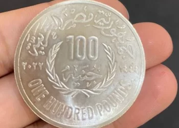 بالتفاصيل.. لماذا أصدرت مصر قطعة نقدية من فئة 100 جنيه؟