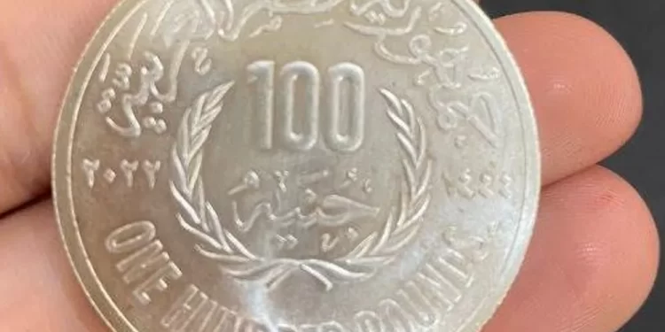 بالتفاصيل.. لماذا أصدرت مصر قطعة نقدية من فئة 100 جنيه؟