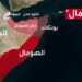 ما هي «أرض الصومال» التي اعترافت بها إسرائيل كـ«دولة مستقلة»؟