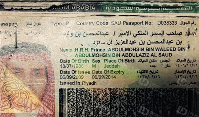 القضاء اللبناني يقضي بسجن أمير سعودي 6 سنوات لتهريبه المخدرات بطائرة خاصة عبر مطار رفيق الحريري