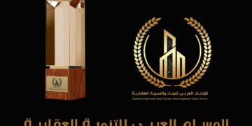 كيف يرسم “الاتحاد العربي للبناء” مستقبل التنمية العمرانية؟
