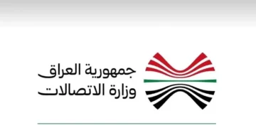 اتهامات بسرقة شعار وزارة الاتصالات العراقية