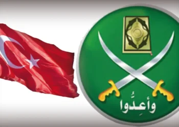 استمرار نزيف الاخوان في تركيا