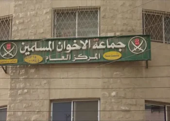 القضاء الاردني يستدعي متسترين على أملاك جماعة “الإخوان” المحظورة