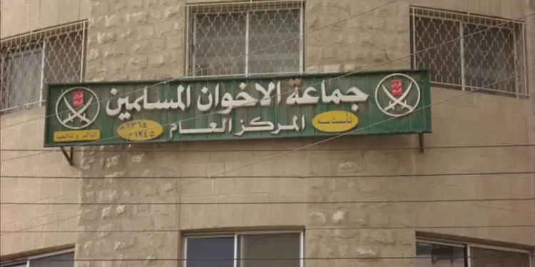 القضاء الاردني يستدعي متسترين على أملاك جماعة “الإخوان” المحظورة