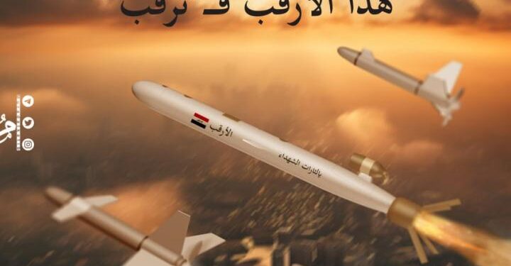 “المقاومة الإسلامية في العراق” وقناة “صابرين” تسلّطان الضوء على الغارات الموجَّهة ضد إسرائيل بصواريخ كروز