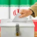 أبرز المرشحين المبعدين عن سباق الرئاسة بإيران.. مترشح سني لأول مرة