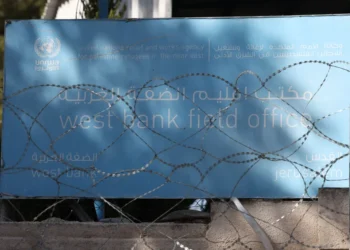 إسرائيل تهدم مكتبا لأونروا بطولكرم بعد يومين من حظرها