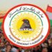 الديمقراطي الكوردستاني : تصدير الازمات الداخلية هروب للأمام و لا يحل اي مشكلة