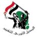 البديل الثوري للتغيير: لا لتقسيم العراق حتى اسقاط العملية السياسية