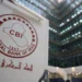 انخفاض الحوالات الخارجية في مزاد العملة العراقي الى 183 مليون دولار
