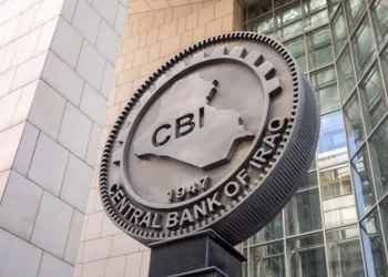بالوثيقة.. البنك المركزي العراقي يقرر خفض سعر صرف الدولار الى 1465 ديناراً