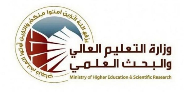 “وثيقة” وزارة التعليم العالي تعين 2476 بينهم خريجين من جامعات ايرانية ولبنانية