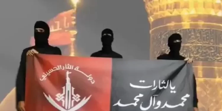 جماعة “الثأر الحسيني” تطل في العراق.. وتهاجم الصدر