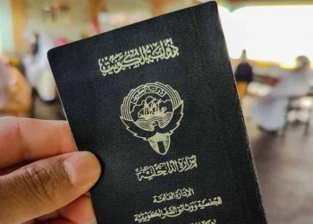 عدد قياسي لحالات سحب الجنسية الكويتية من حائزيها
