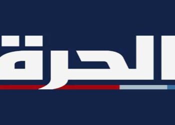 “الميدالية الفضية” لقناة الحرة  في مسابقة كان الدولية للإعلام والتلفزيون