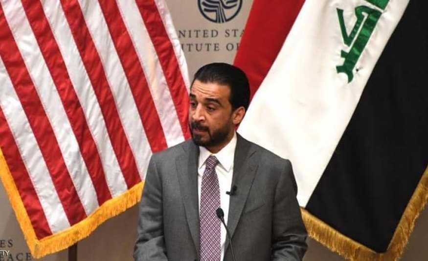 رئيس مجلس النواب العراقي للامريكان : امنحونا 3 سنوات وبعدها سنستقل بقرارنا