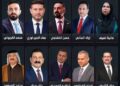 صولة الفجر تطيح بحيتان الفساد الصغار